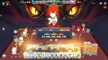 Demonic Mahjong (2025)