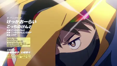 My Hero Academia - Vigilantes - S01E04