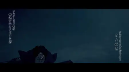 Sword of the Demon Hunter S01E16 Episode 16