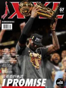 XXL美國職籃聯盟雜誌 - 七月 2016