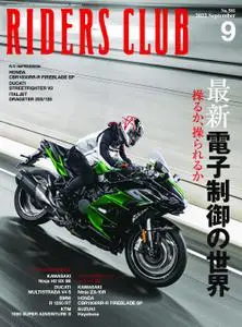 Riders Club ライダースクラブ - 7月 2022