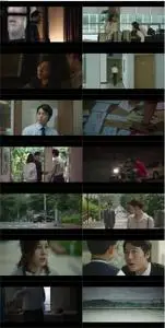 Remember You (2016)