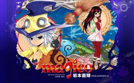 Magico, Manga de Naoki Iwamoto