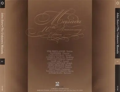 John Zorn - The Unknown Masada (2003) {Tzadik TZ 7181}