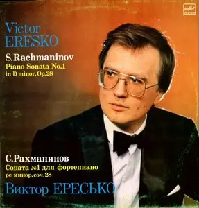 S.Rachmaninov - Piano Sonata No.1 in D minor, Op.28, Moment musical in B flat minor, Op. 16 No.1 - Victor Eresko