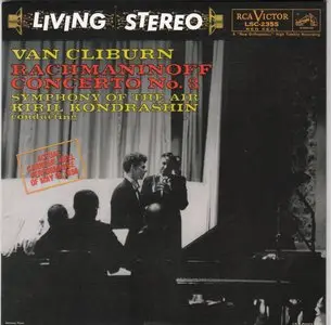 Van Cliburn - The Complete Album Collection: 28CD Box Set (2013)