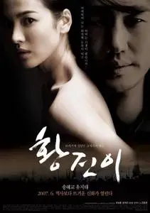 Hwang Jin Yi  (2007) DVDRip