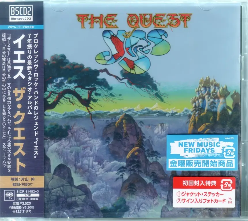 ☆YES / THE QUEST◇LIGHT BLUE 2LP+2CD◇イエス おしゃれ colpac.com.mx