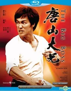 The Big Boss (1971)