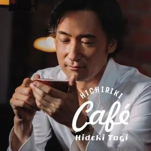 Hideki Togi - Hichiriki Café (2017) [Official Digital Download 24/96]