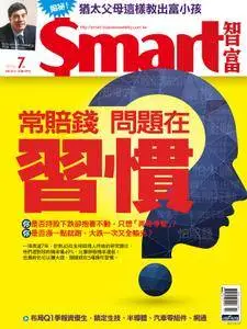 Smart 智富 - 七月 2016