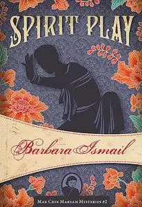 «Princess Play» by BARBARA ISMAIL
