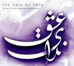 Rajeev Taranath and Houman Pourmehdi - The Call of Love (2001)