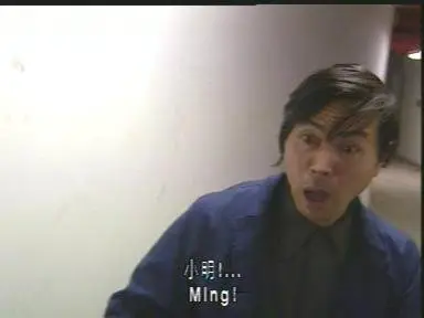 Yip Wing Kin: Chemical crisis (2003)