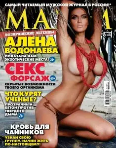 MAXIM Russia - November 2012