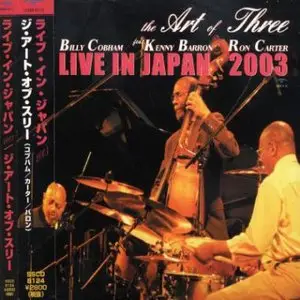 Billy Cobham - The Art Of Three-Live In Japan  2003
