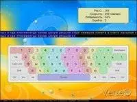 VerseQ v2.1.196  2008