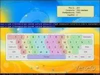 VerseQ v2.1.196  2008 