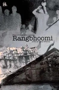 Channel 4 - Rangbhoomi (2013)