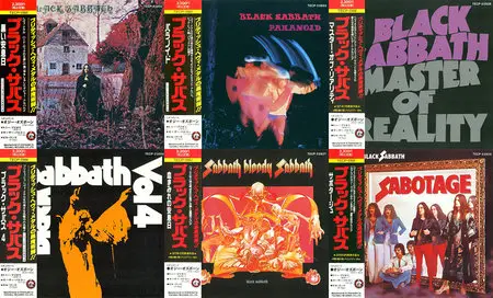 Black Sabbath - Studio Albums (1970-1975, 6CD) (1991, Teichiku Records, Japan) RE-UPPED