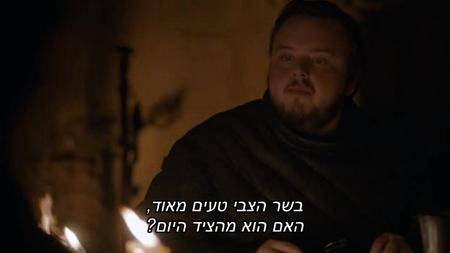 Game of Thrones S06E06