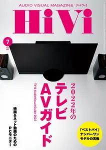 HiVi - 6月 2022