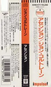 John Coltrane - Ascension (1965) {Impulse! Japan, 32XD-577, Early Press rel 1987}