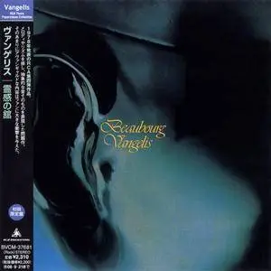 Vangelis - Beaubourg (1978) [Japan (mini LP) CD 2006] Repost