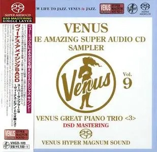 Various Artists - Venus: The Amazing Super Audio CD Sampler Vol.9 (2015) [Japan] SACD ISO + DSD64 + Hi-Res FLAC