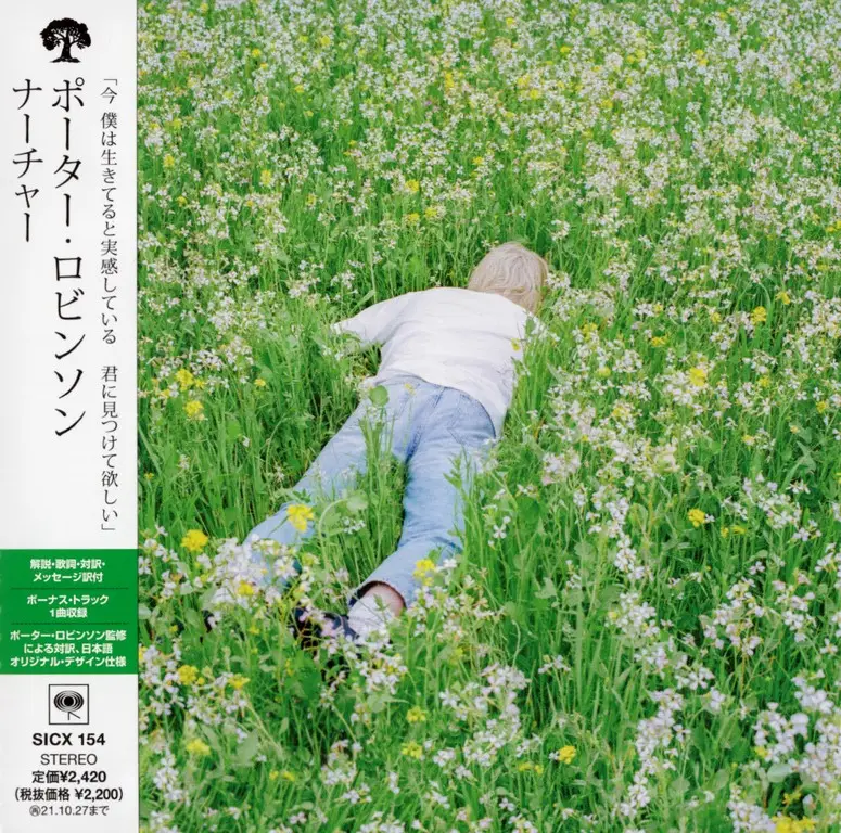 Porter Robinson Nurture (2021) {Japanese Edition} / AvaxHome