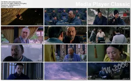 Confucius (2010)