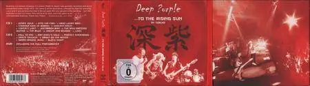 Deep Purple: Live Albums part 4 (2015)