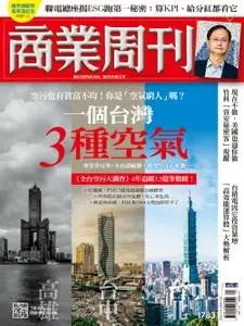 Business Weekly 商業周刊 - 17 一月 2022