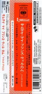 Miles Davis - Someday My Prince Will Come (1961) {2006 DSD Japan Mini LP Edition Analog Collection SICP 1208}