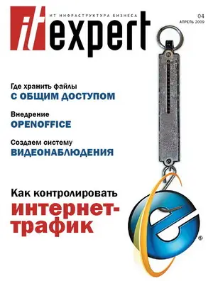 IT Expert №4 (169) - апрель 2009