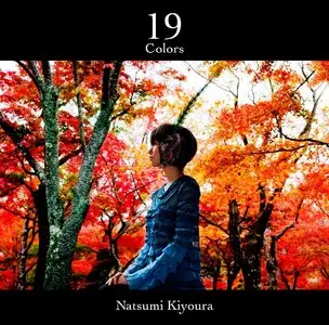 Natsumi Kiyoura - 19 Colors (2010)