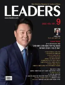LEADERS – 13 9월 2022 (#None)