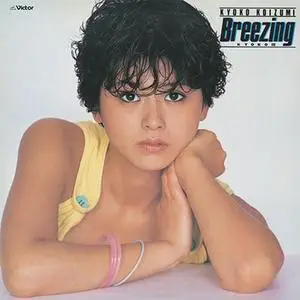 Kyoko Koizumi - Collection (1983-2003)