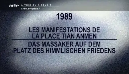 (Arte) Mystères D'archives - 1989, les manifestations de la place Tian'anmen (2011)