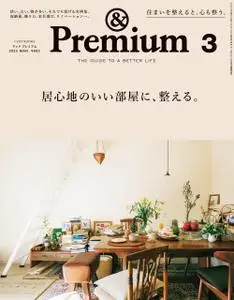 &Premium – 1月 2022