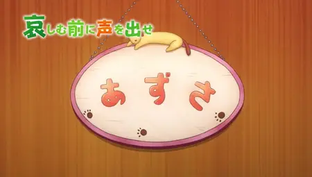 Hentai Ouji to Warawanai Neko - 03 (848x480 h264 BD AAC