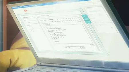 The Summer S01E07 A Summer Bird