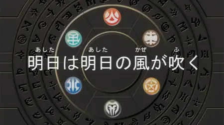 Bakugan Battle Brawlers 20 SUB - Tomorrow's Wind Blows Anew (854x480 RAW DVD-Rip
