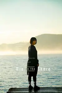 Watashi wa hikari o nigitte iru / Mio on the Shore (2019)