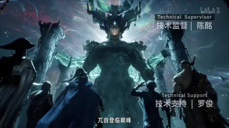 Tales of Herding Gods Episode 79 1080p HEVC AAC