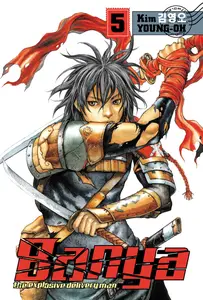 Banya-The Explosive Delivery Man 005 2006 Collection Dark Horse