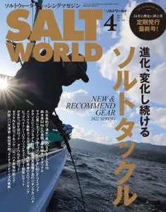 Salt World - 3月 2022