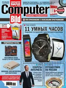 Computer Bild Russia – 27 March 2015