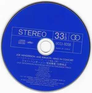 Joe Henderson, Masabumi Kikuchi, Terumasa Hino - In Concert (1971) {2015 Japan We Remember Poo Complete Series} [CD6of8]