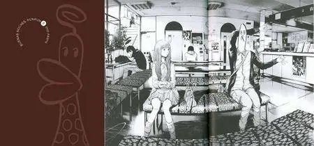 Buenas noches, Punpun #9 de 12